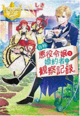 勇者大冒险 动漫 沙海篇 会呼吸的墓室 篇章封面