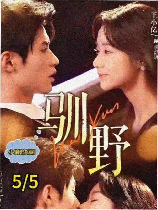 勇者大冒险 动漫 幕后 配乐时间标记